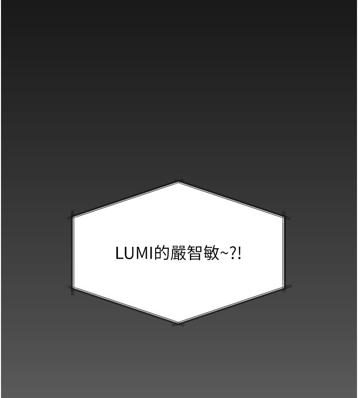 守護妳第22話-稱職的護花使者