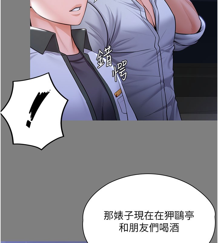 守護妳第22話-稱職的護花使者