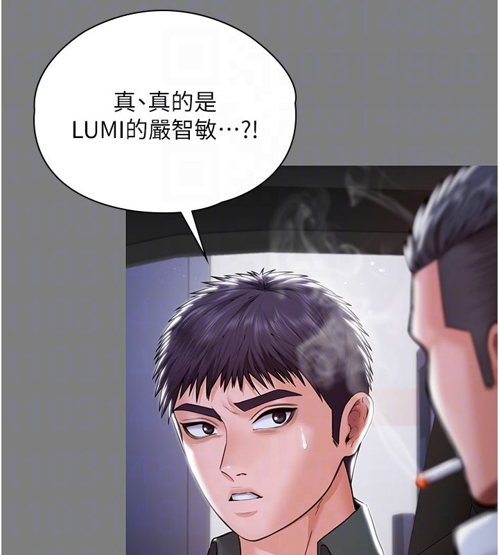 守護妳第22話-稱職的護花使者