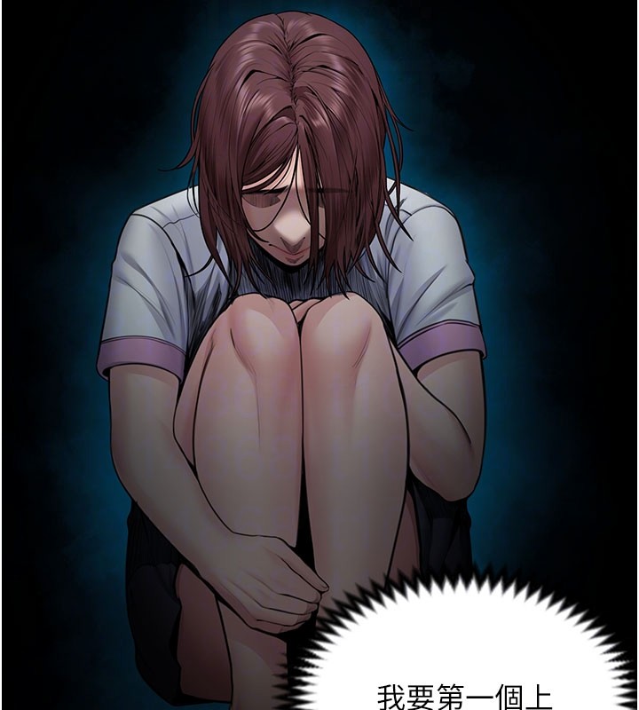 守護妳第22話-稱職的護花使者