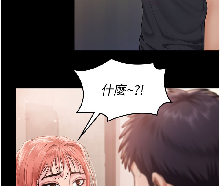 守護妳第22話-稱職的護花使者