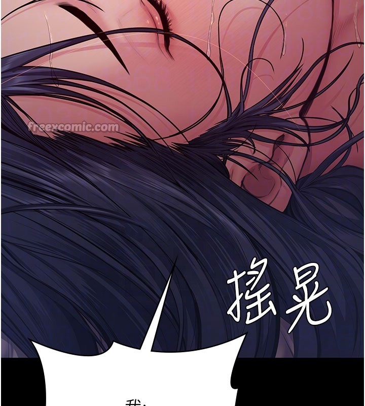 守護妳第22話-稱職的護花使者