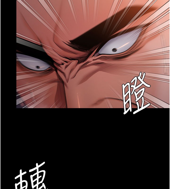 守護妳第22話-稱職的護花使者