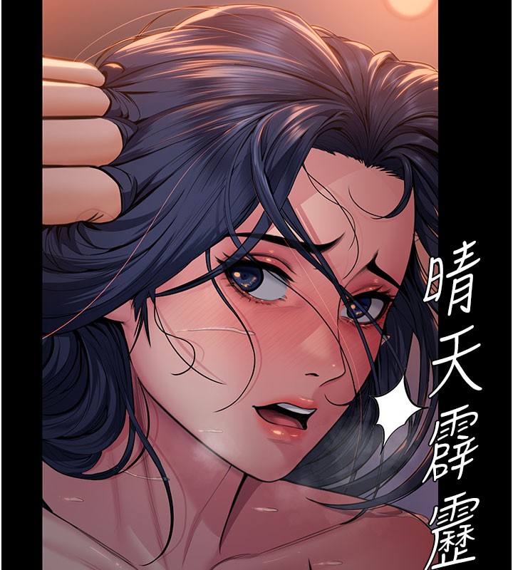 守護妳第22話-稱職的護花使者