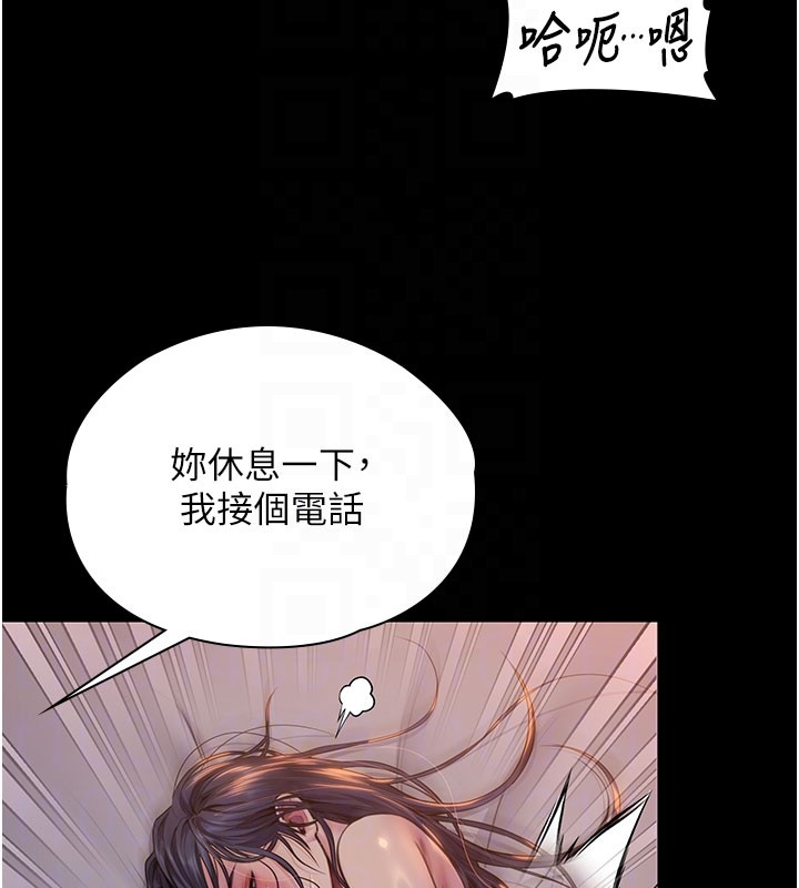 守護妳第22話-稱職的護花使者