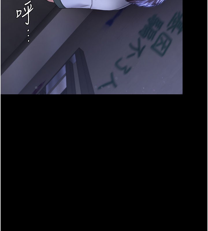 守護妳第22話-稱職的護花使者