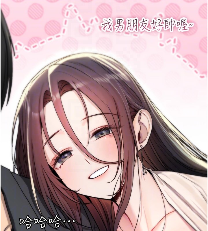 詛咒性轉物語第18話-讓人夫抽插的小穴