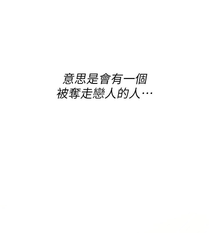 詛咒性轉物語第18話-讓人夫抽插的小穴