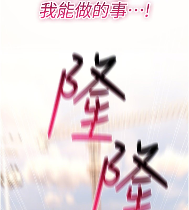 詛咒性轉物語第18話-讓人夫抽插的小穴