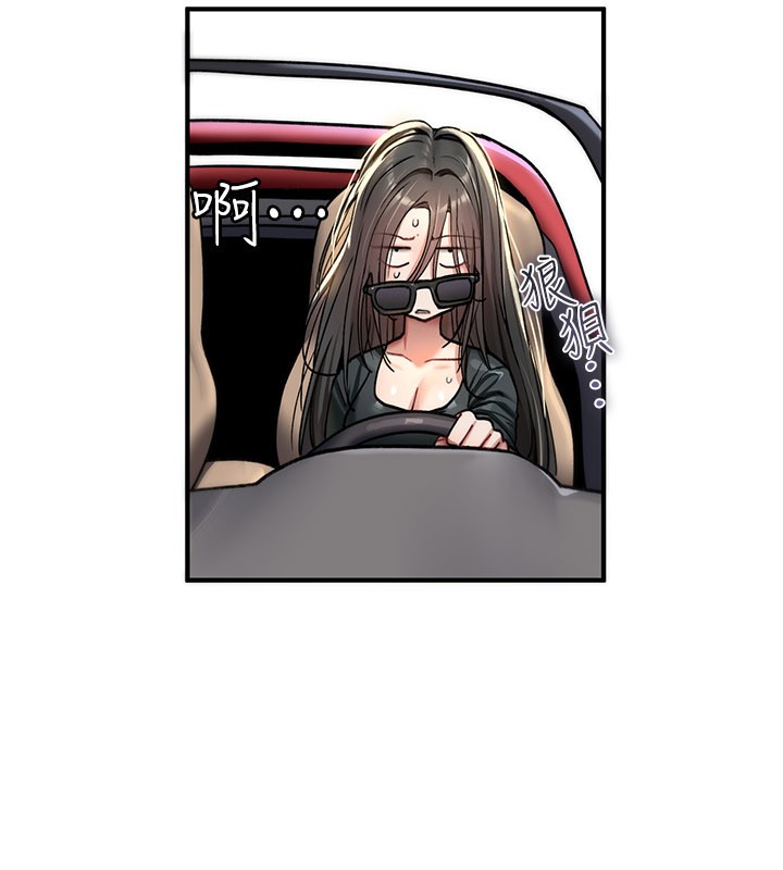 詛咒性轉物語第18話-讓人夫抽插的小穴