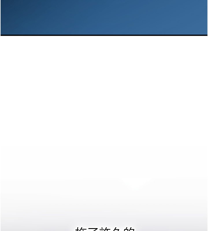 詛咒性轉物語第18話-讓人夫抽插的小穴