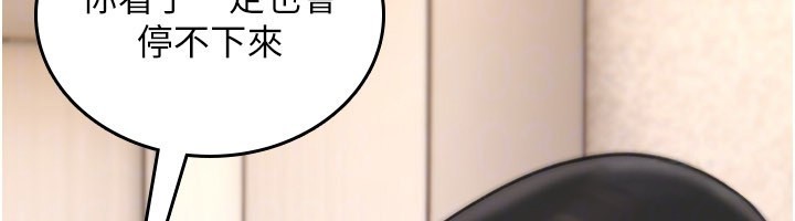 詛咒性轉物語第18話-讓人夫抽插的小穴