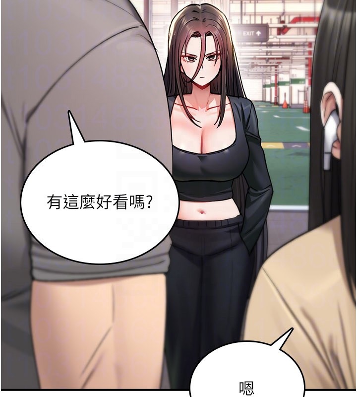 詛咒性轉物語第18話-讓人夫抽插的小穴