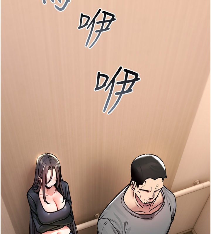 詛咒性轉物語第18話-讓人夫抽插的小穴