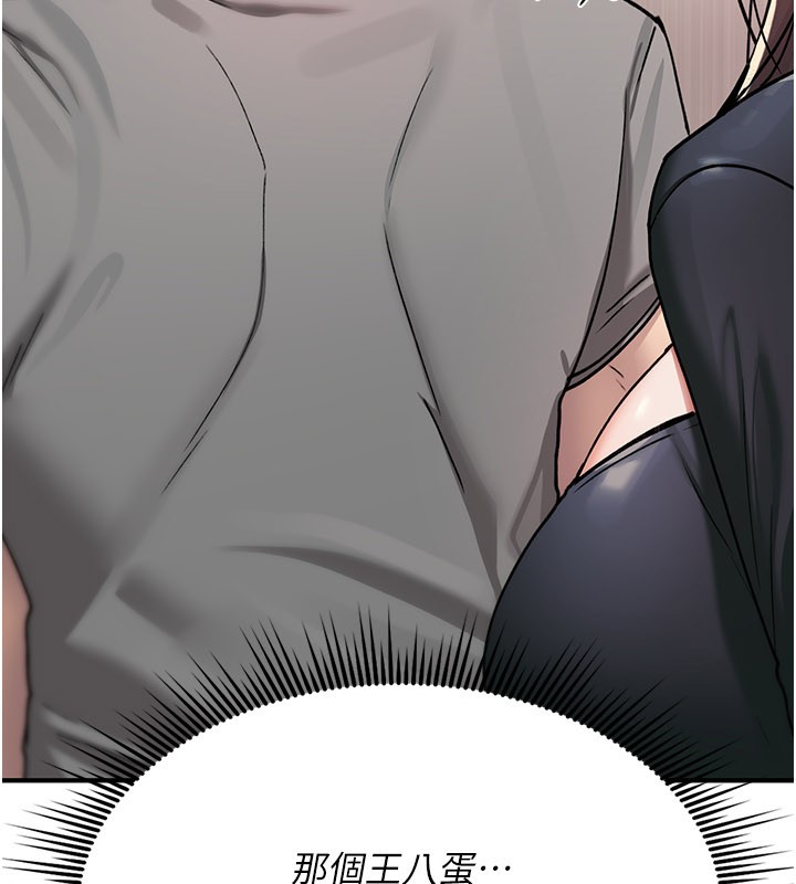 詛咒性轉物語第18話-讓人夫抽插的小穴