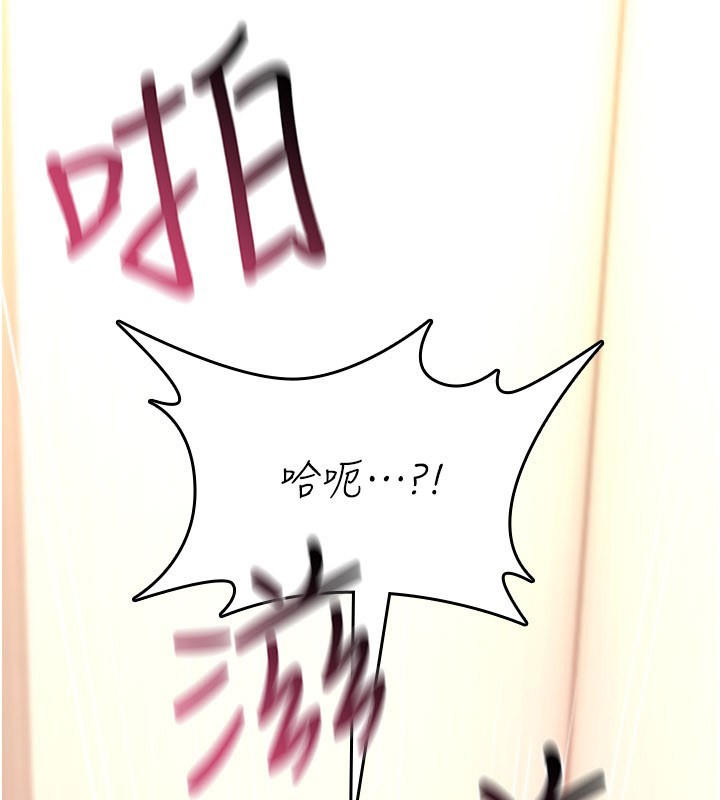 詛咒性轉物語第18話-讓人夫抽插的小穴