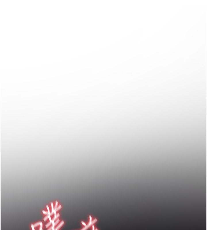 詛咒性轉物語第18話-讓人夫抽插的小穴