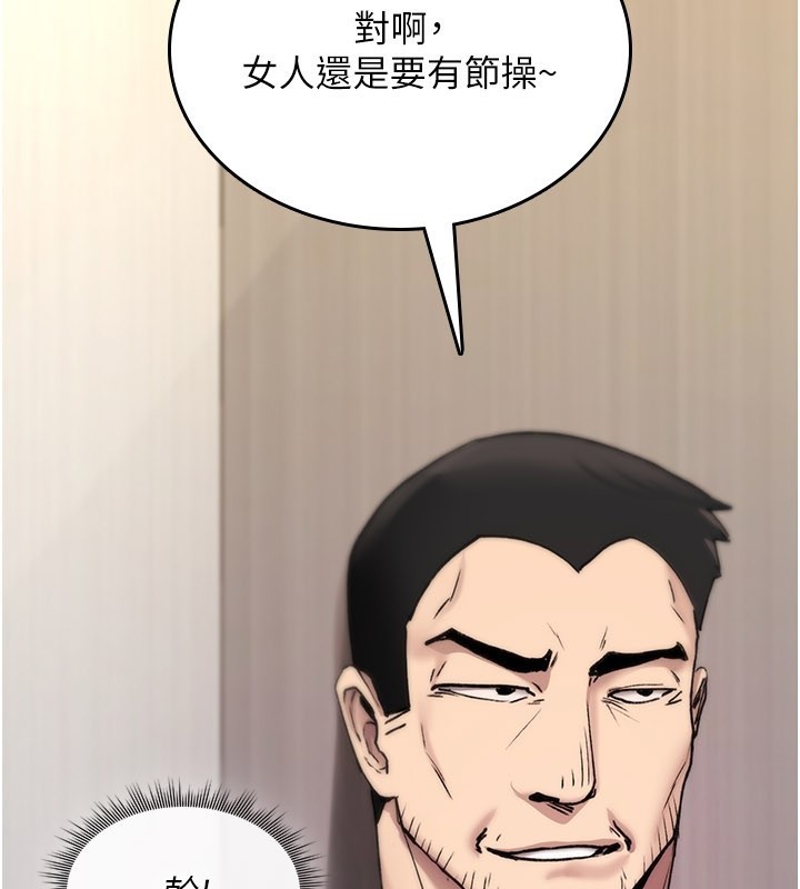 詛咒性轉物語第18話-讓人夫抽插的小穴