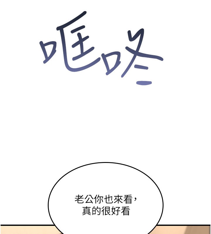 詛咒性轉物語第18話-讓人夫抽插的小穴