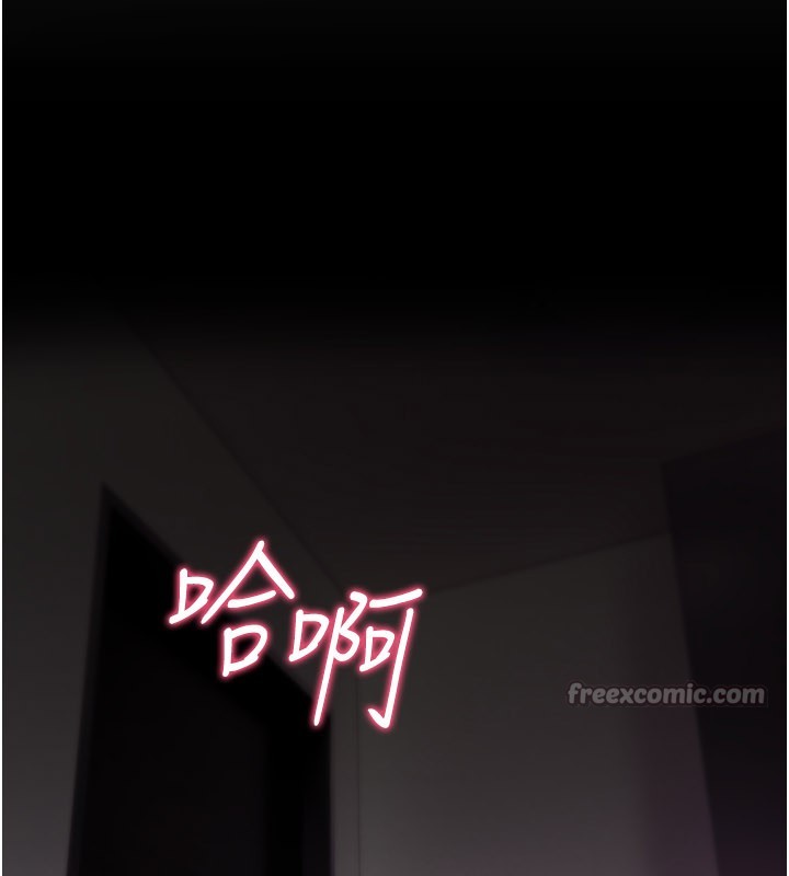 詛咒性轉物語第18話-讓人夫抽插的小穴