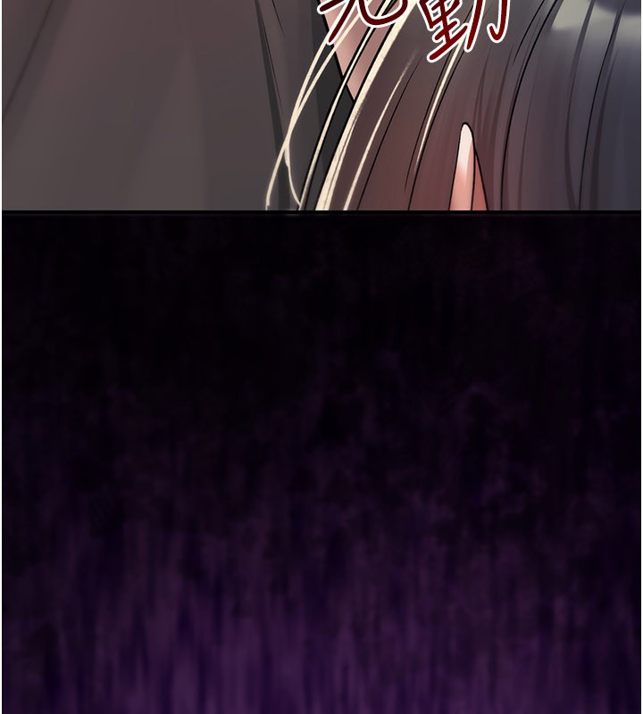 詛咒性轉物語第18話-讓人夫抽插的小穴