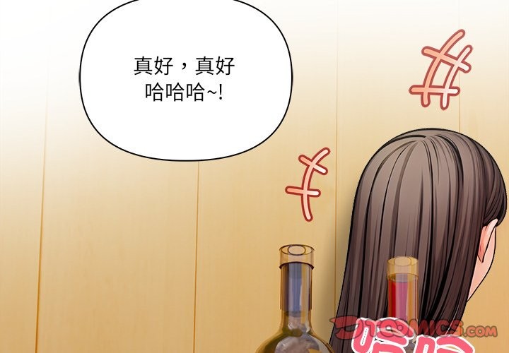 危情十令第14話