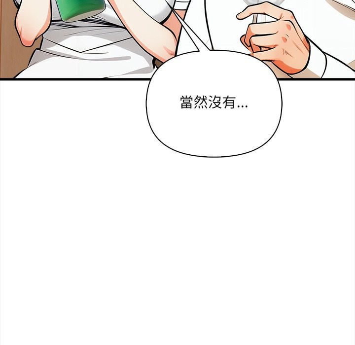 危情十令第14話