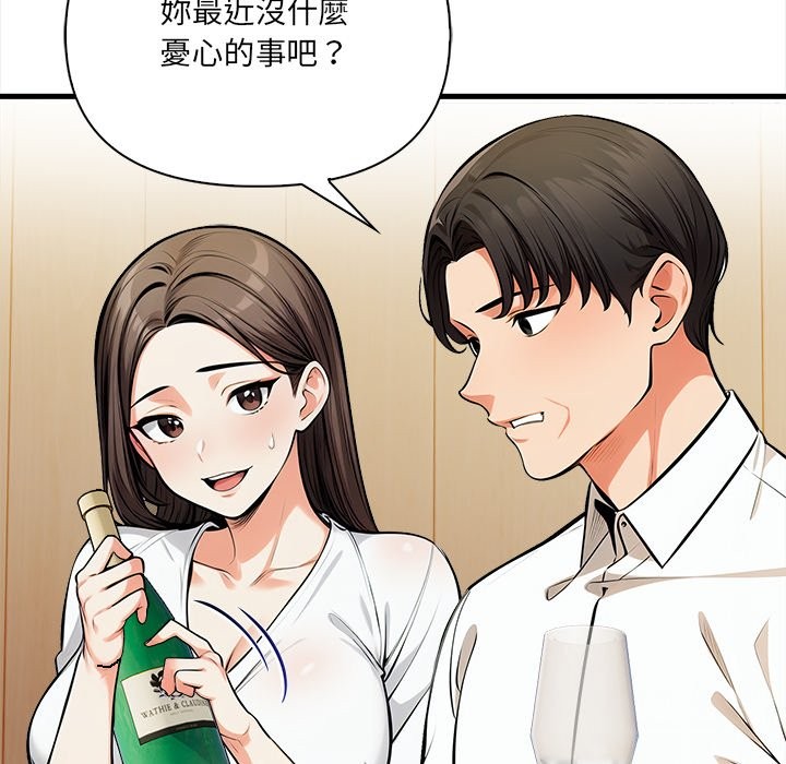 危情十令第14話