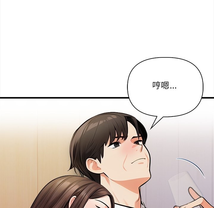 危情十令第14話