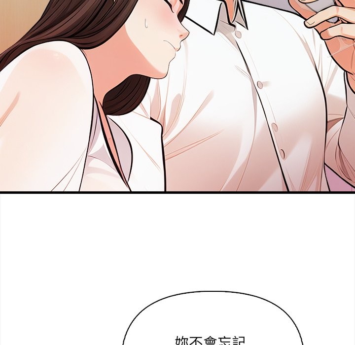 危情十令第14話