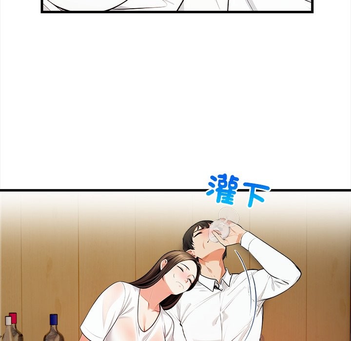 危情十令第14話