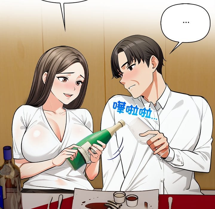 危情十令第14話