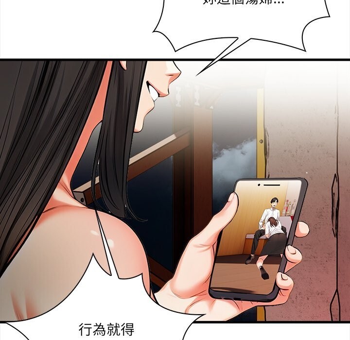 危情十令第14話