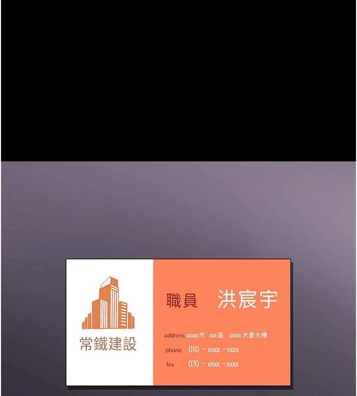 復仇母女丼最終話-我想和你一起走下去