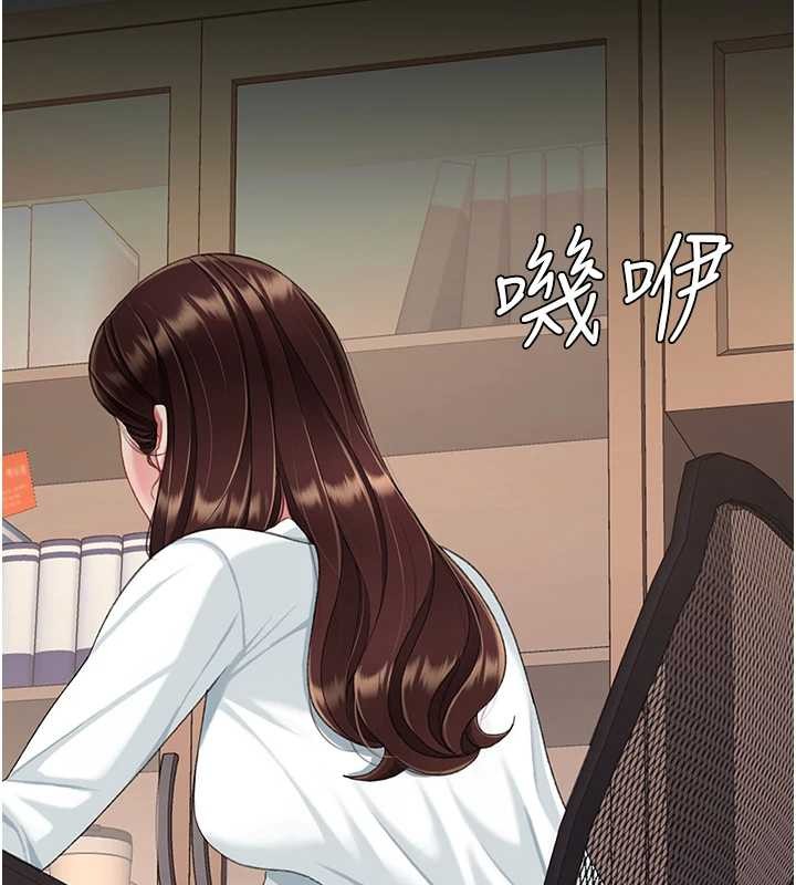 復仇母女丼最終話-我想和你一起走下去