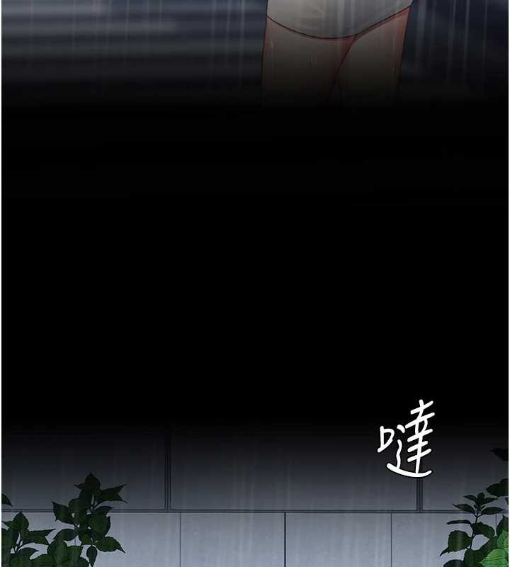 復仇母女丼最終話-我想和你一起走下去