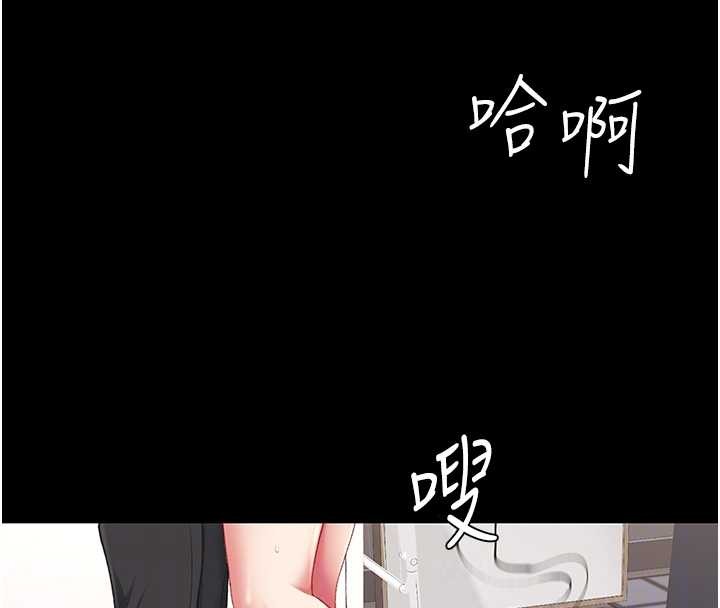 復仇母女丼最終話-我想和你一起走下去