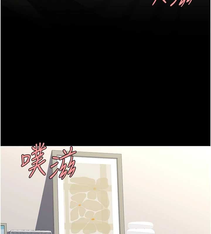 復仇母女丼最終話-我想和你一起走下去