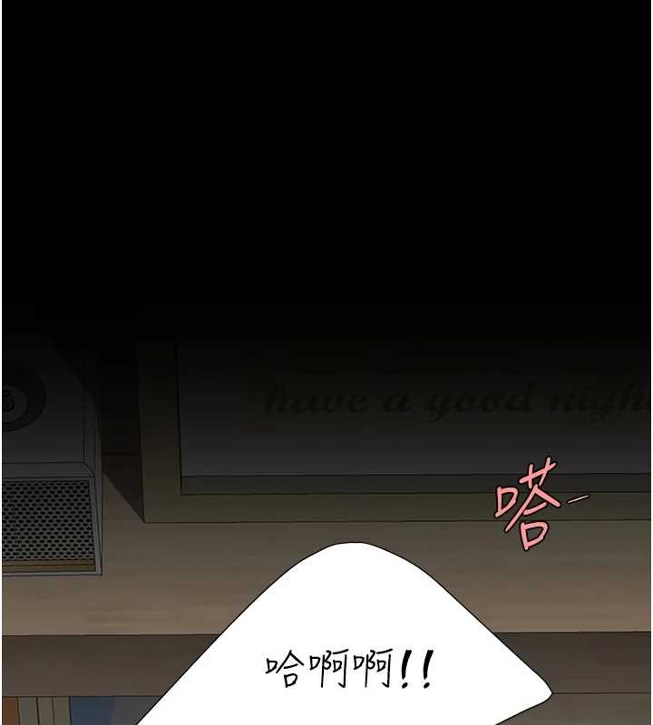 復仇母女丼最終話-我想和你一起走下去