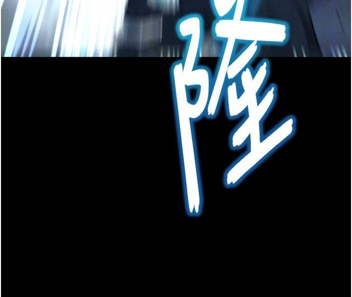 命運:貞潔慾女第77話-捨身救愛彌補過錯