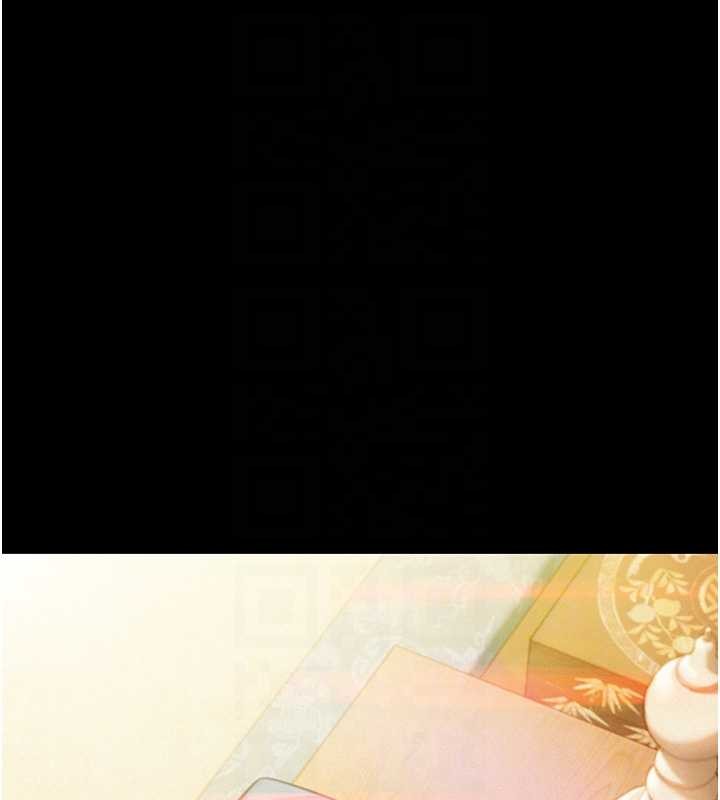 命運:貞潔慾女第77話-捨身救愛彌補過錯