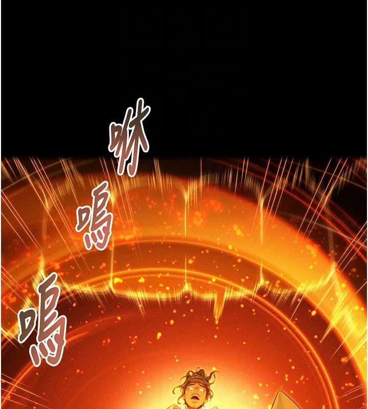 命運:貞潔慾女第77話-捨身救愛彌補過錯