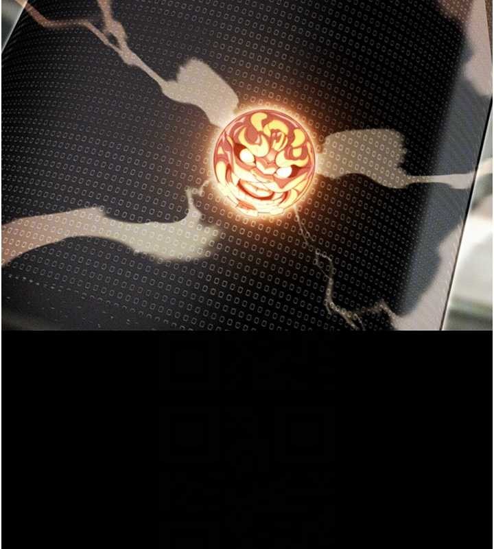 命运:贞洁慾女第77話-捨身救愛彌補過錯