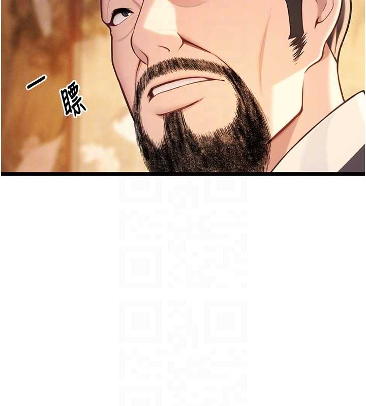 命運:貞潔慾女第77話-捨身救愛彌補過錯