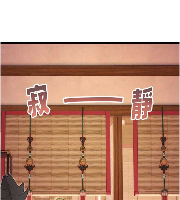 命運:貞潔慾女第77話-捨身救愛彌補過錯