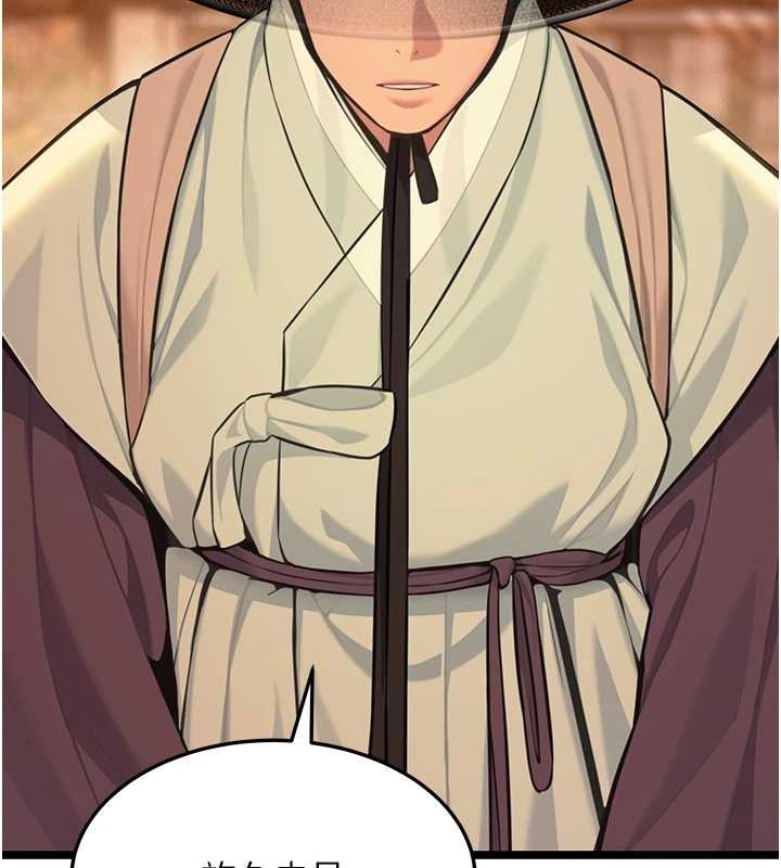 命运:贞洁慾女第77話-捨身救愛彌補過錯