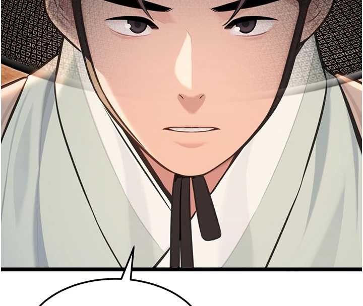 命運:貞潔慾女第77話-捨身救愛彌補過錯