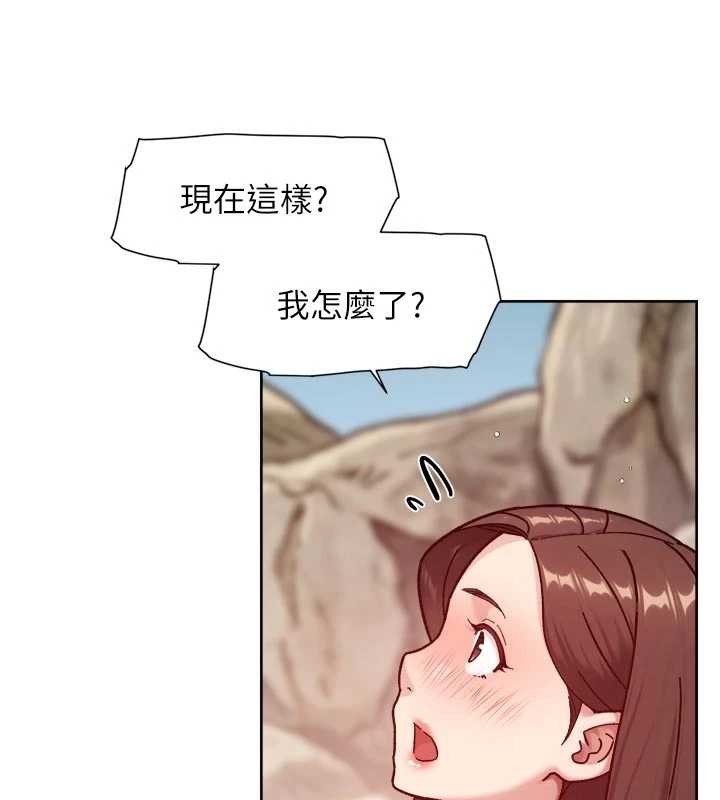 深層潔淨達人第53話-不然我們速戰速決