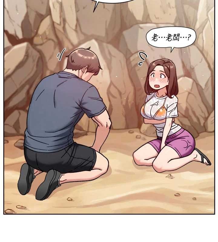 深层洁净达人第53話-不然我們速戰速決