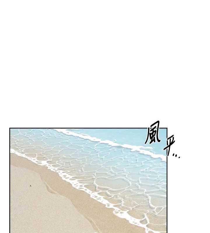 深層潔淨達人第53話-不然我們速戰速決